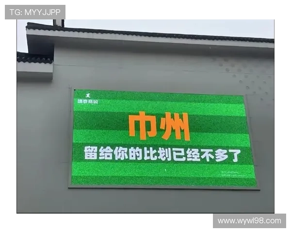 徐州苏超队杜明洋坦言没有假球只有世仇誓要继续坦荡硬朗前行 徐州苏超队杜明洋坦言没有假球只有世仇誓要继续坦荡硬朗前行